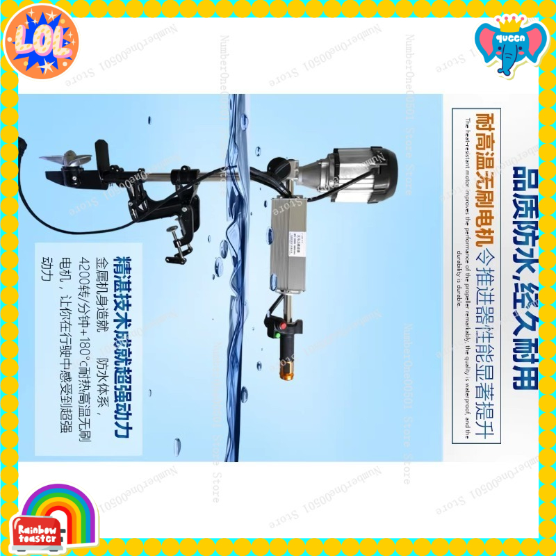 12V 24V 48V 60V 72V Brushless  – Fishing Boat Outboard Motor Bewertung und Preis